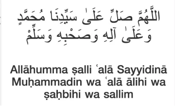 Durood Pak